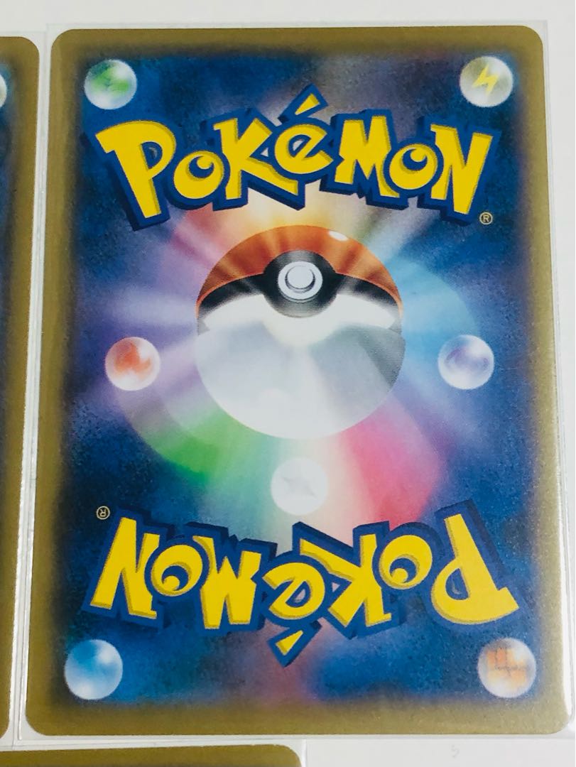 オーロラエネルギー U 細かい白かけあり 5枚セット