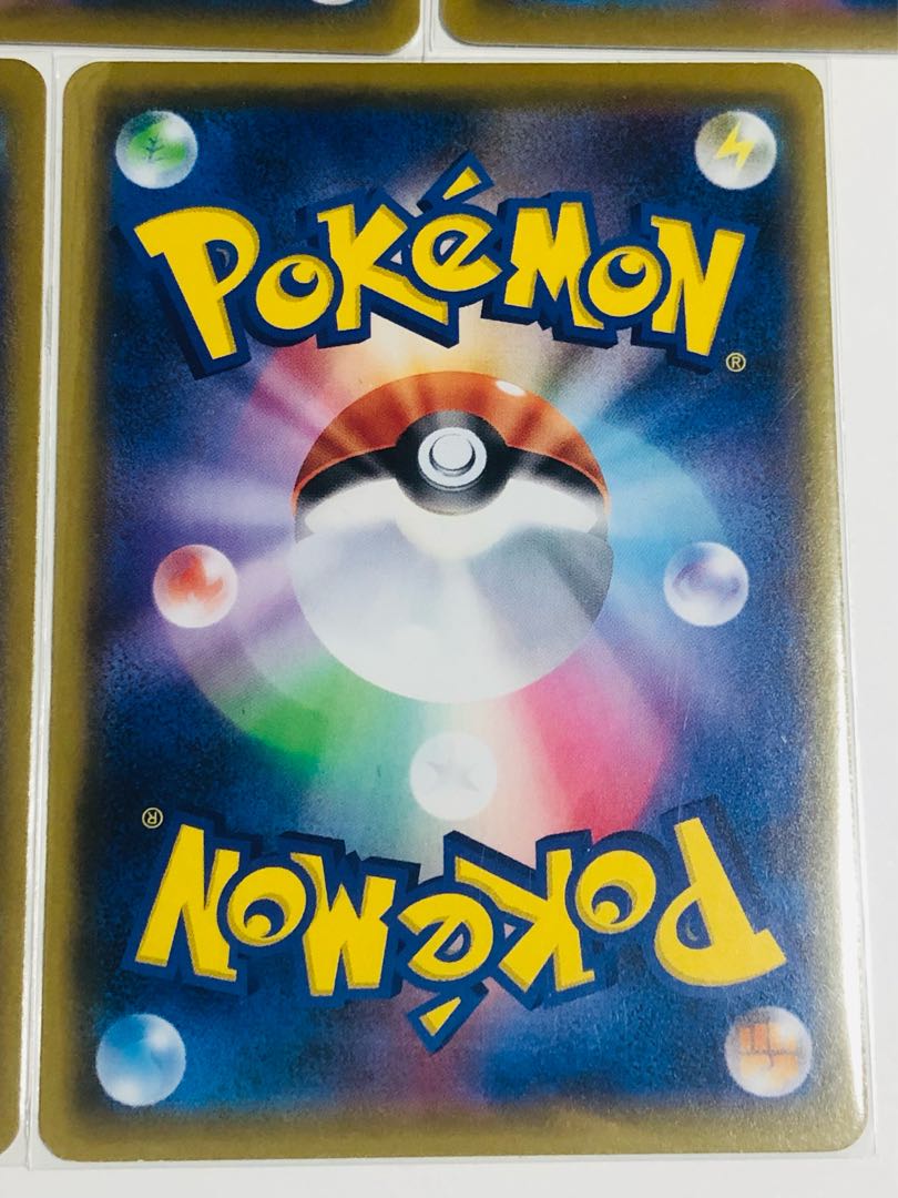 オーロラエネルギー U 細かい白かけあり 5枚セット