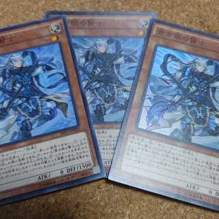 青き眼の賢士 スーパーレア　三枚