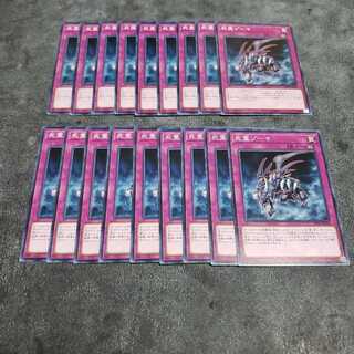 Zoma the Spirit Normal Set