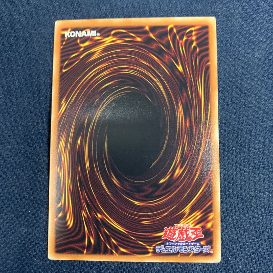 E・HERO オネスティ・ネオス アルティメットレア