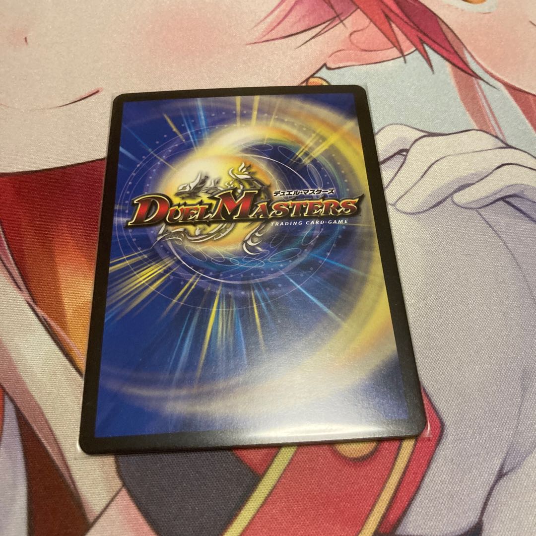 竜魔神王バルカディア・NEX