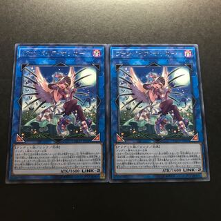 ヴァンパイア・サッカー レア