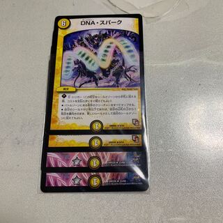 DNA・スパーク 4枚