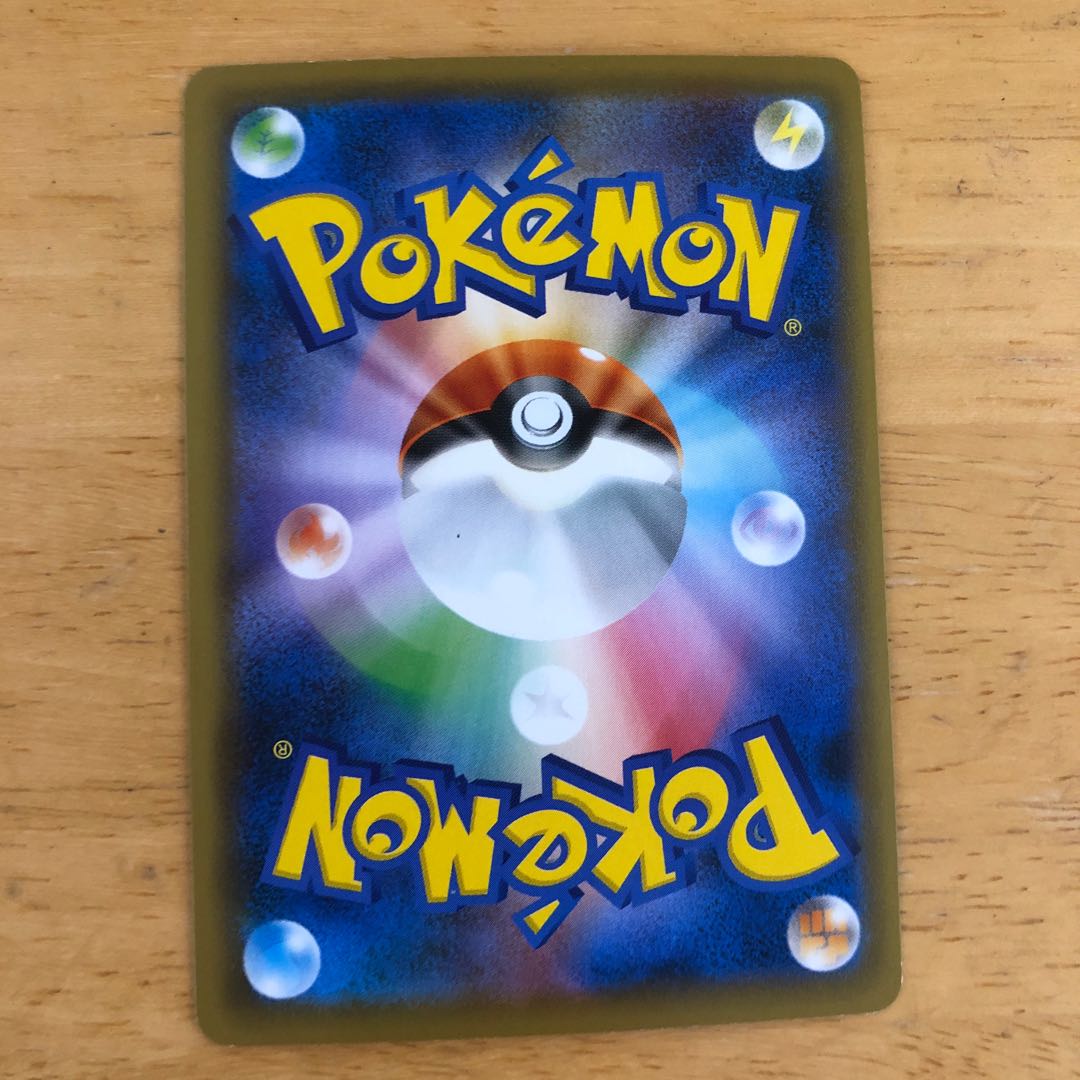 ポケモンカード サダイジャ S 即購入あり