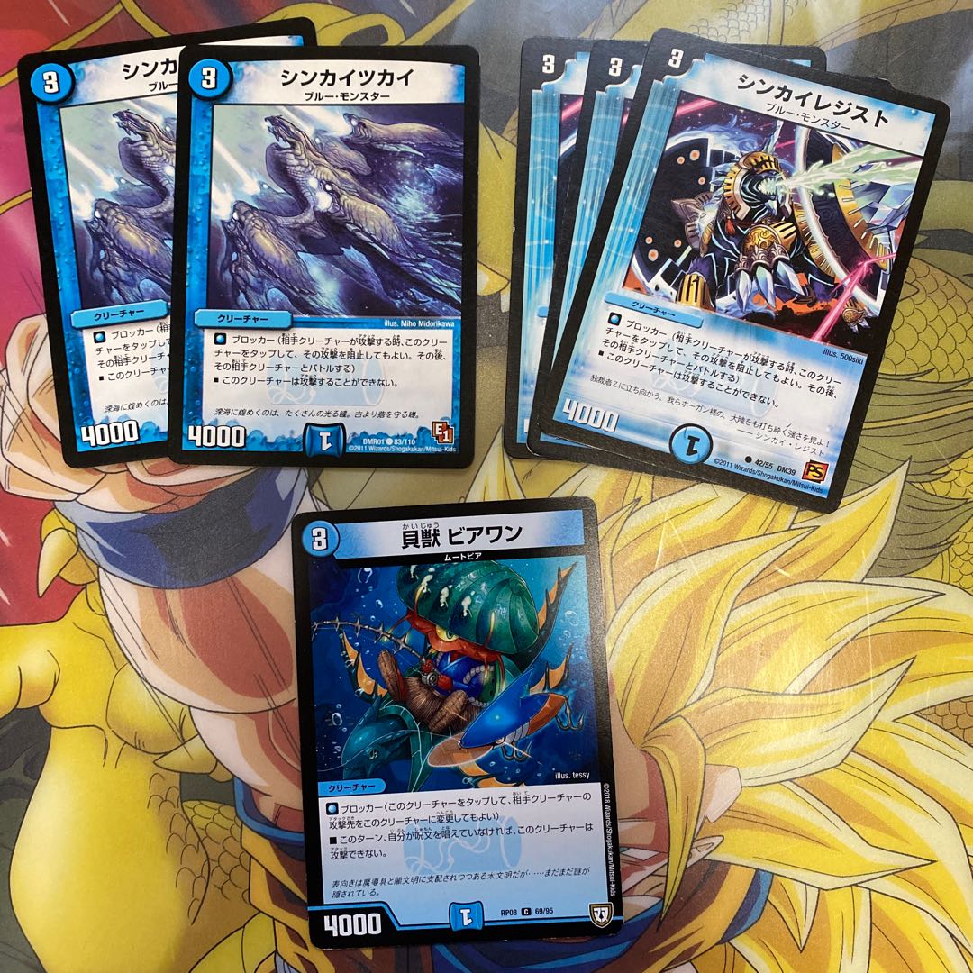 水3 40クリーチャーセット