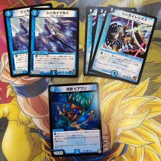 水3 40クリーチャーセット