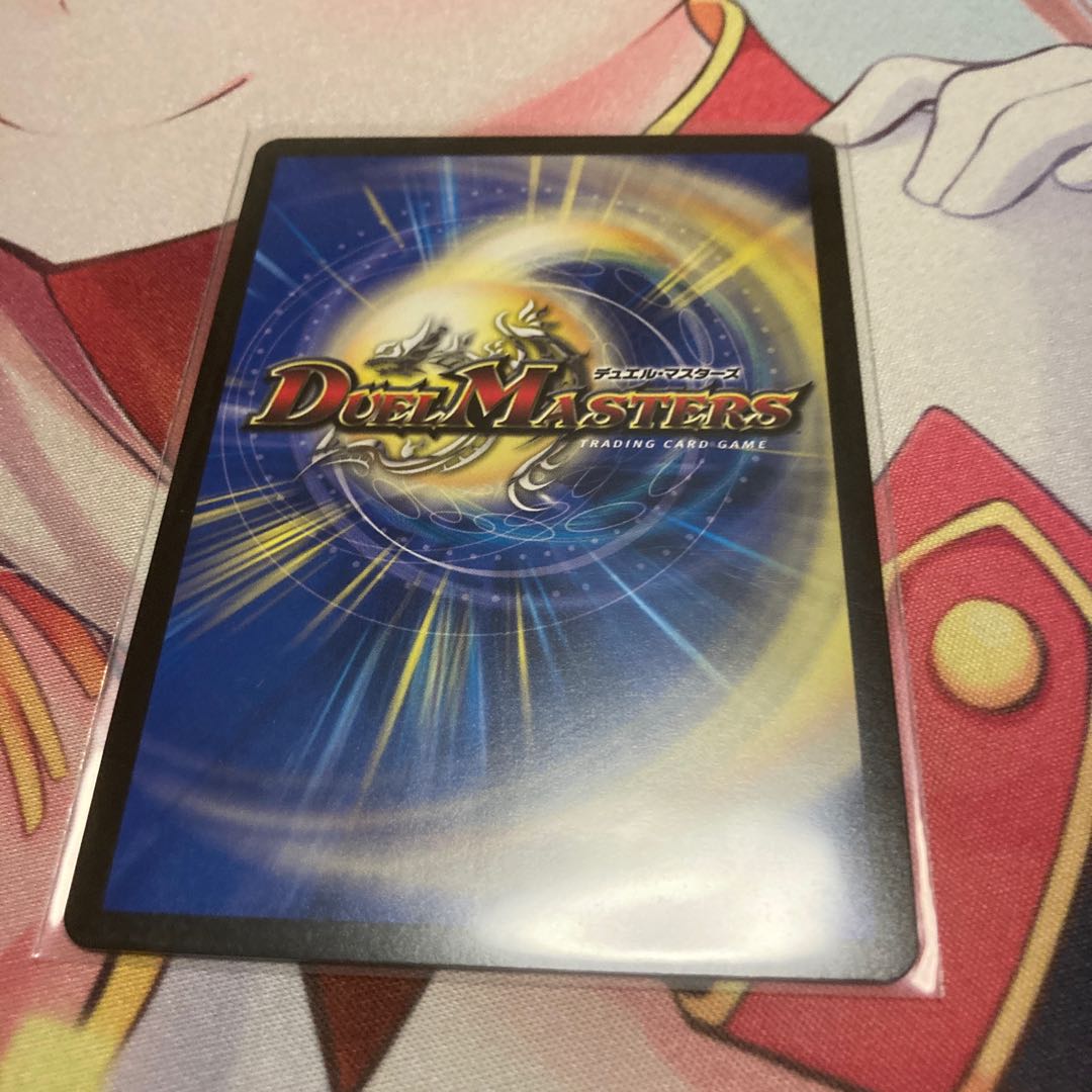 流星のガイアッシュ・カイザー