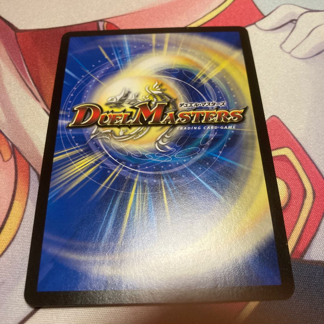 龍装05号 イヴィルヴィ|イーヴィル・フォーズ