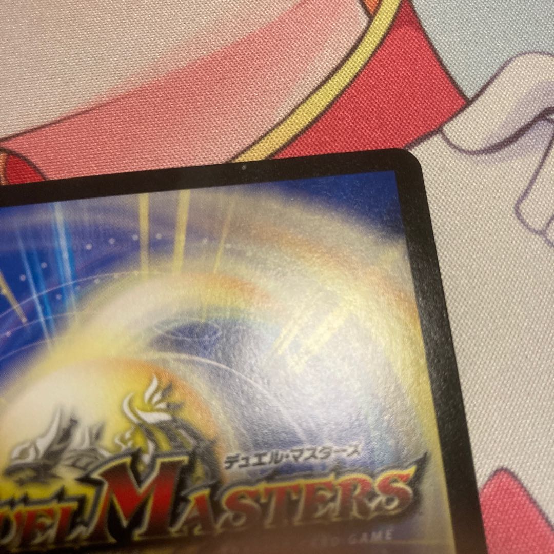 龍装05号 イヴィルヴィ|イーヴィル・フォーズ