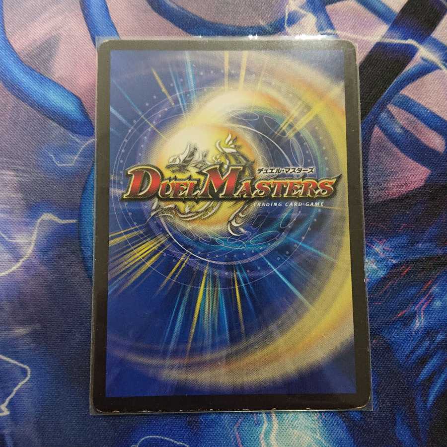 無法神類 G・イズモ SE V1a 銀シク