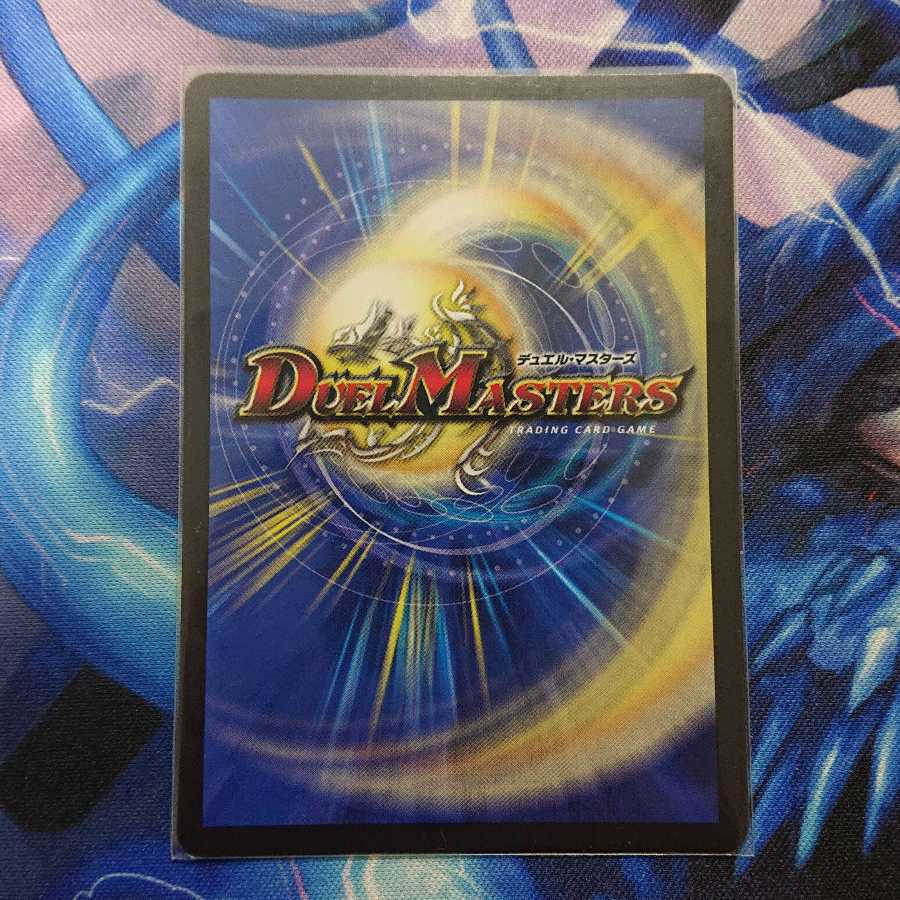 無法神類 G・イズモ SE V1a 銀シク