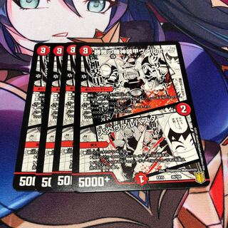 勝舞の機神装甲ヴァルボーグ｜火炎ヴァルバスター