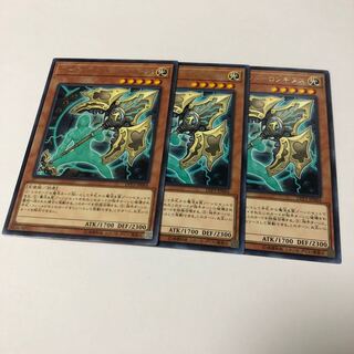 Artifact - Longinus Rare