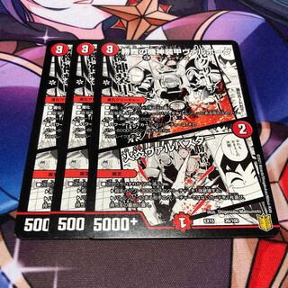 勝舞の機神装甲ヴァルボーグ｜火炎ヴァルバスター