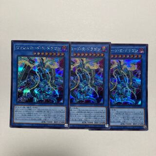 Borreload Riot Dragon Secret Rare JP036