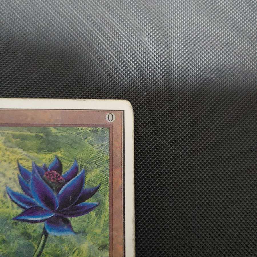 black lotus black lotus unlimited 2ed