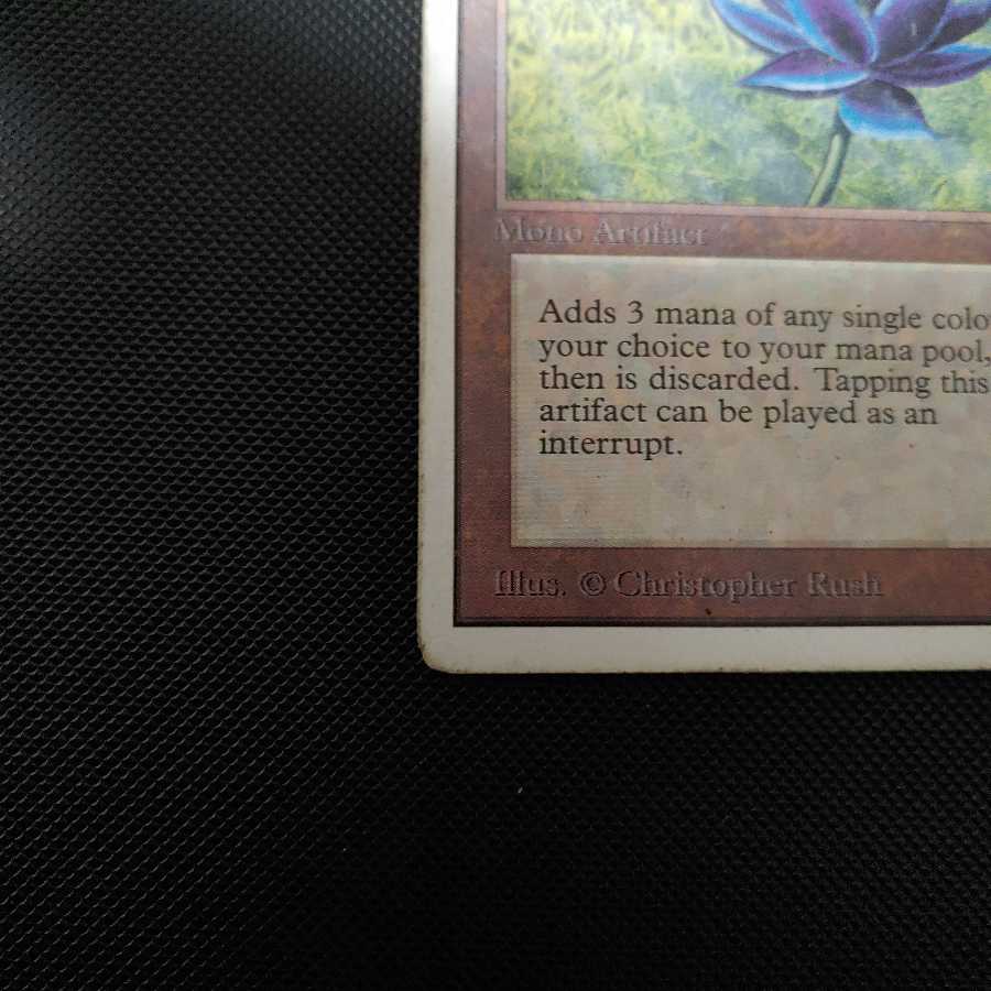 black lotus black lotus unlimited 2ed