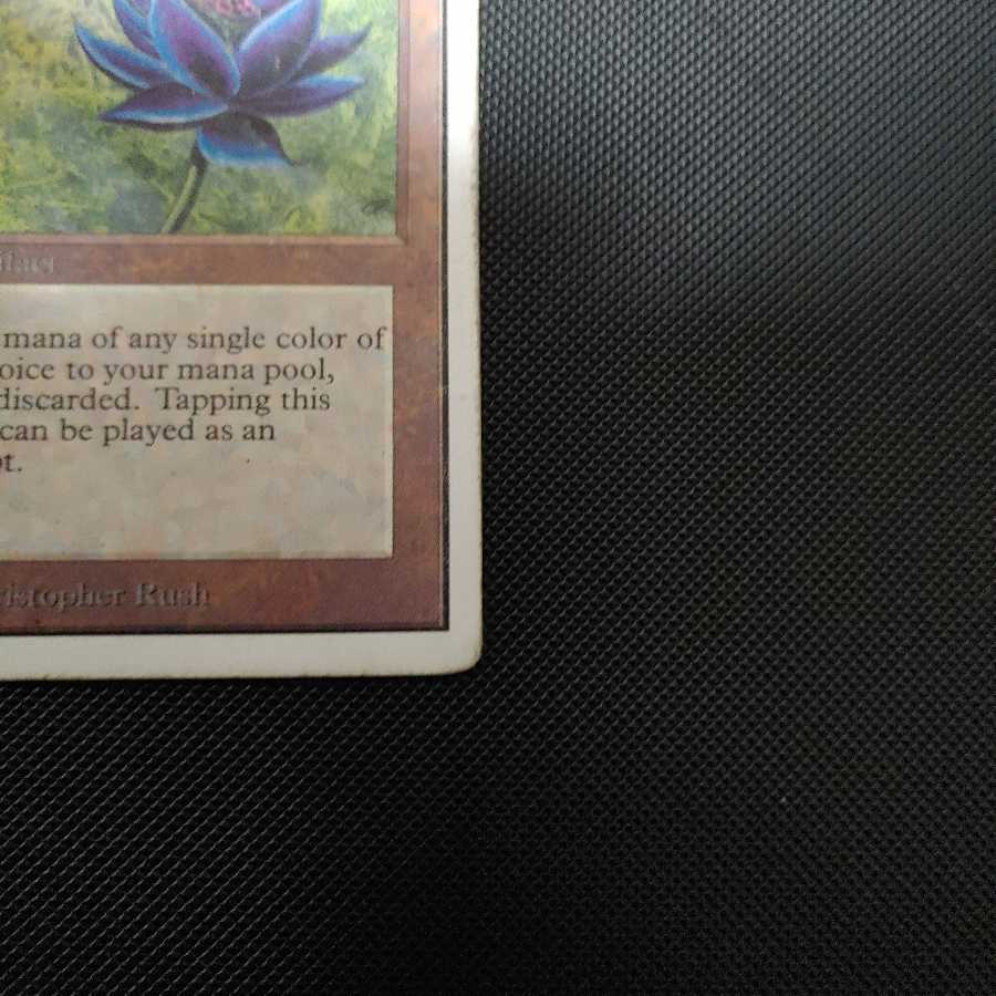 black lotus black lotus unlimited 2ed