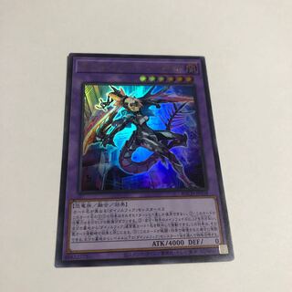 Dynorphia Kentregina Ultra Rare