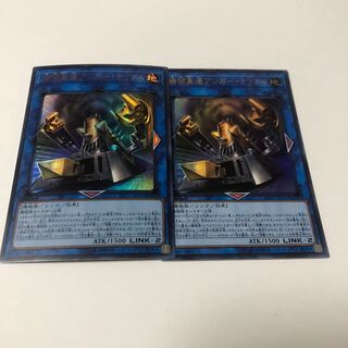 Double Headed Anger Knuckle Ultra Rare