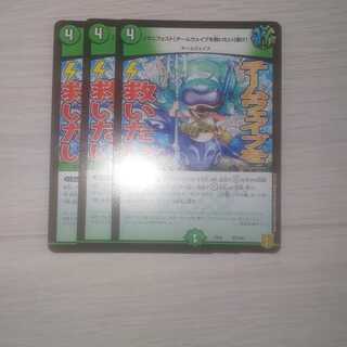 【マニフェスト】チームウェイブを救いたい【聞け】