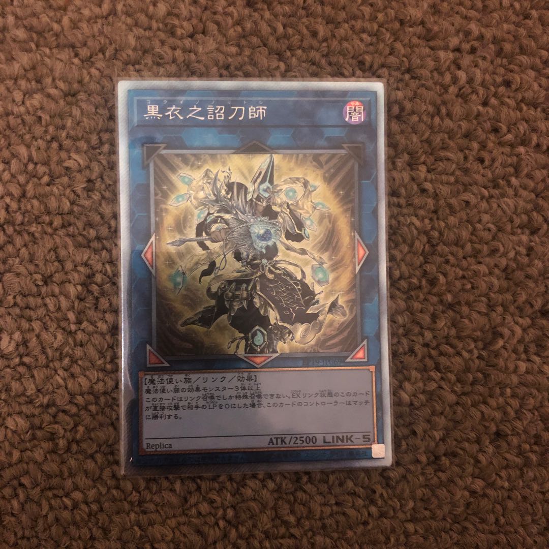 Noritoshi in Darkest Rainment Extra Secret Rare JP069