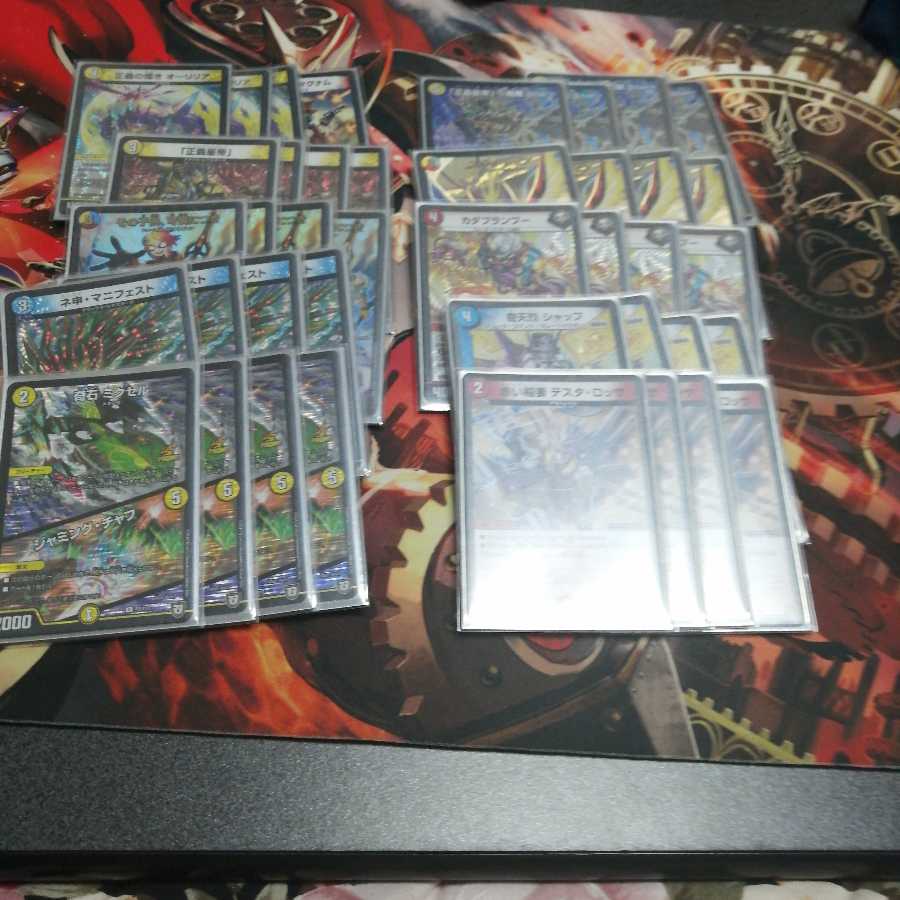 ラッカキラスター取り置き中