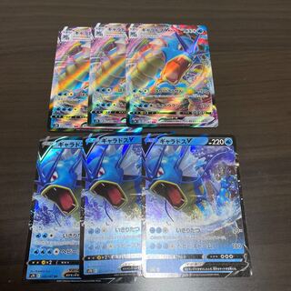 ギャラドスV ギャラドスV max