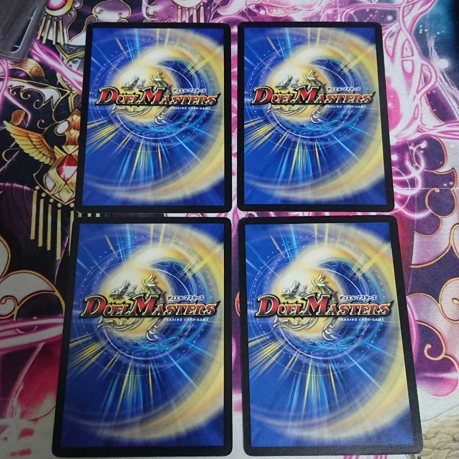 4 sheets Great Evil Eye Bulk Rye King