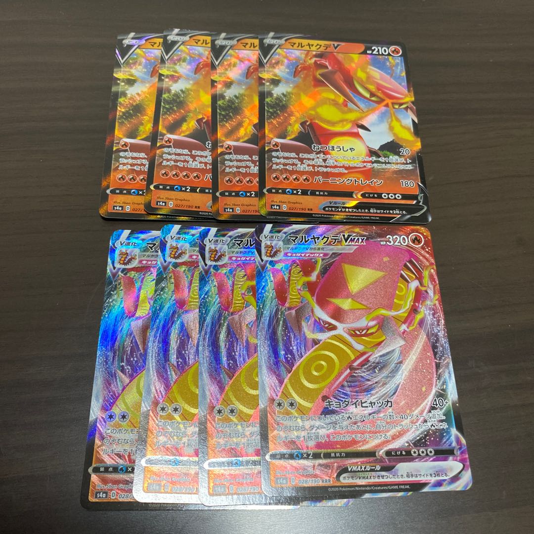 マルヤクデVMAX.V