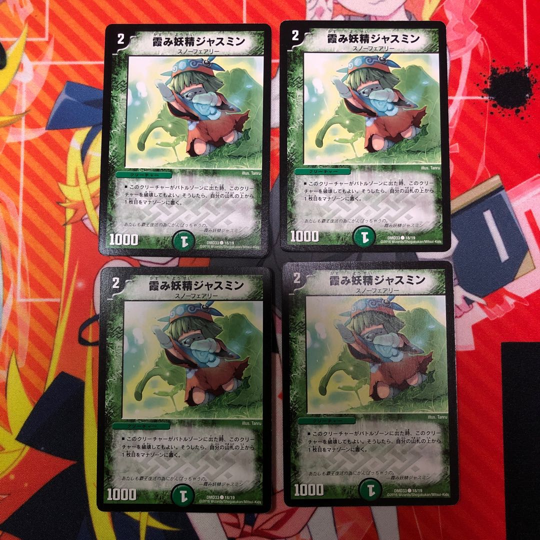 ディメンジョン・ゲート