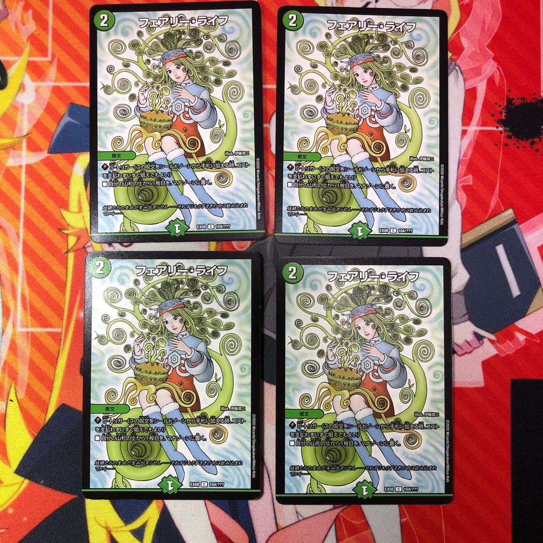 ディメンジョン・ゲート