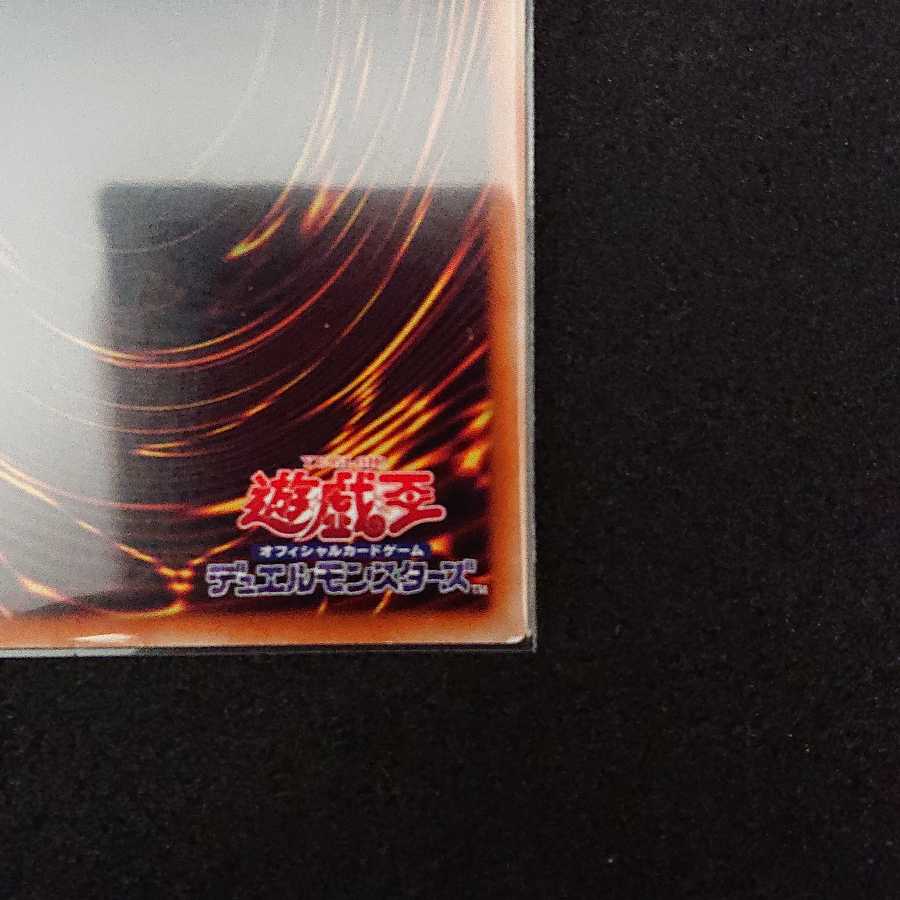 無限泡影2枚 コレクターズ ウルトラ