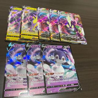 ストリンダーセット＋イエッサンV