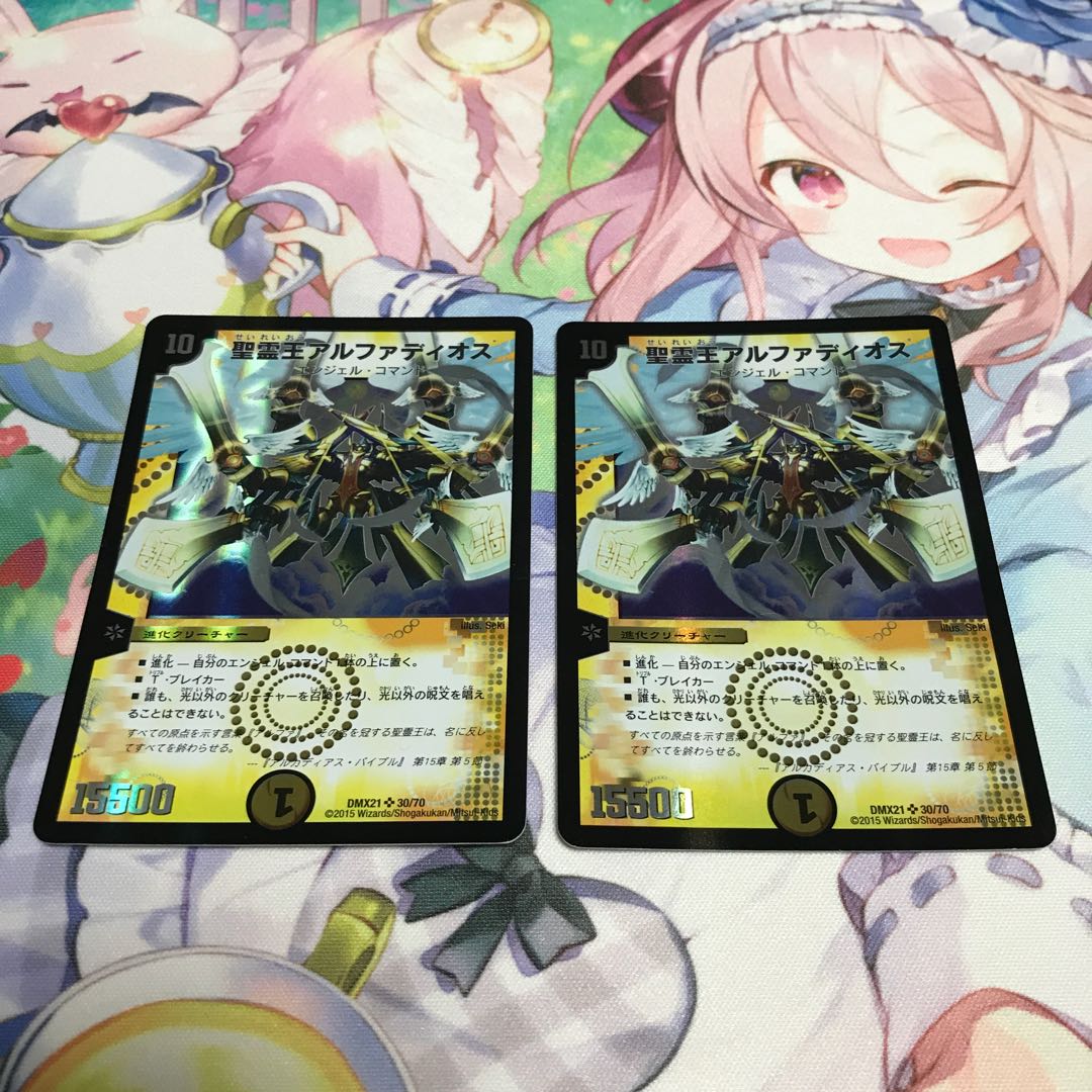 聖霊王アルファディオス