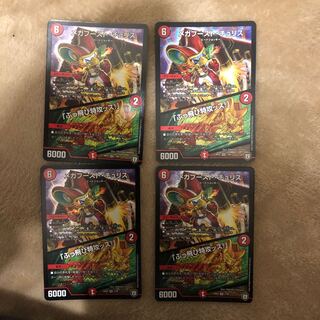 Megaboost Squirrel｜"Jumpy Suicide Attack!