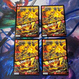 ボルシャック・スーパーヒーロー｜超英雄タイム 4枚