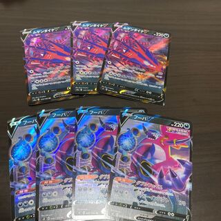 ムゲンダイナV  フーパV