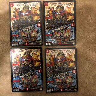 "B-riot" turret Stronghold