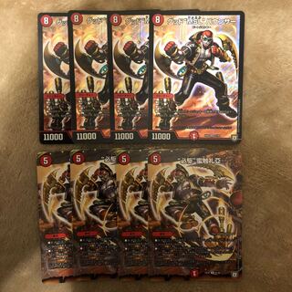 グッド“MSL”バウンサー　“必駆”蛮触礼亞