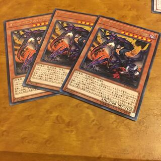 オーバーテクス・ゴアトルス レア