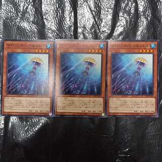 サイレンス・シーネットル ノーマル　【クラゲ先輩】