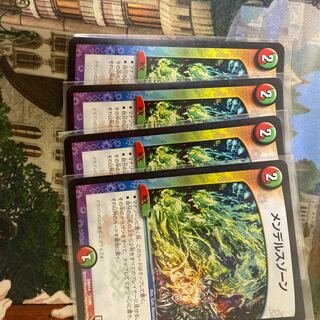 メンデルスゾーン