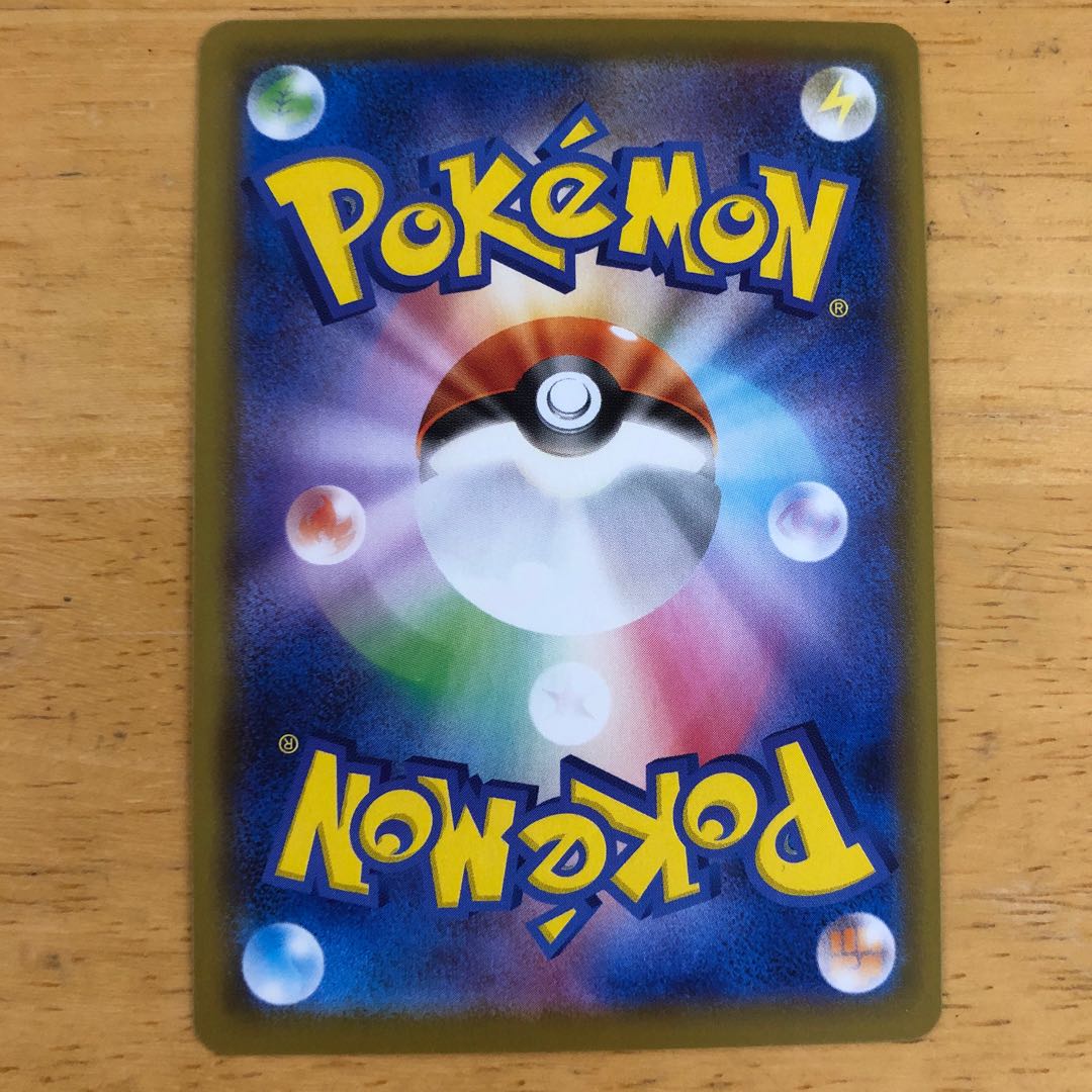 ポケモンカード オーロンゲ S 即購入あり