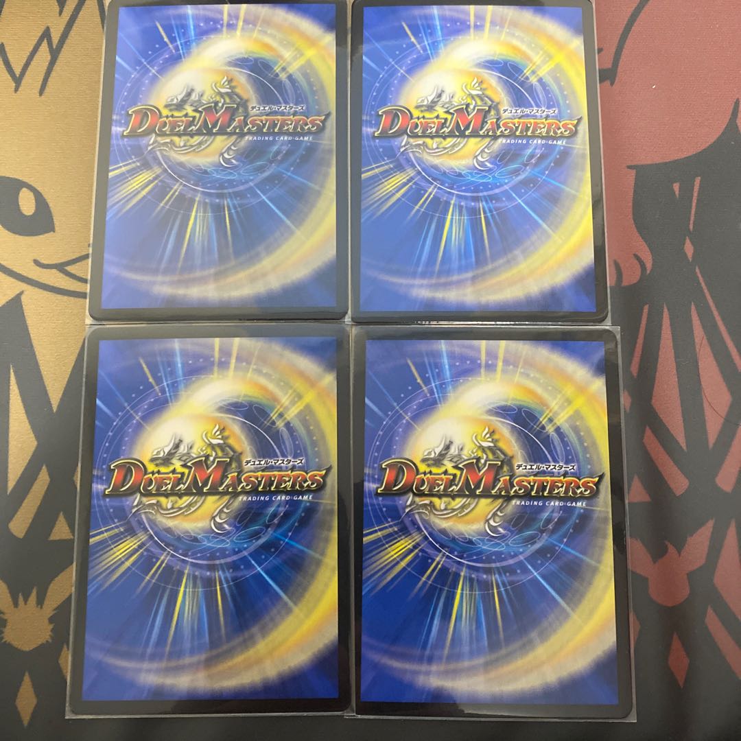 大爆龍 ダイナボルト