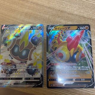 タイレーツV SSR