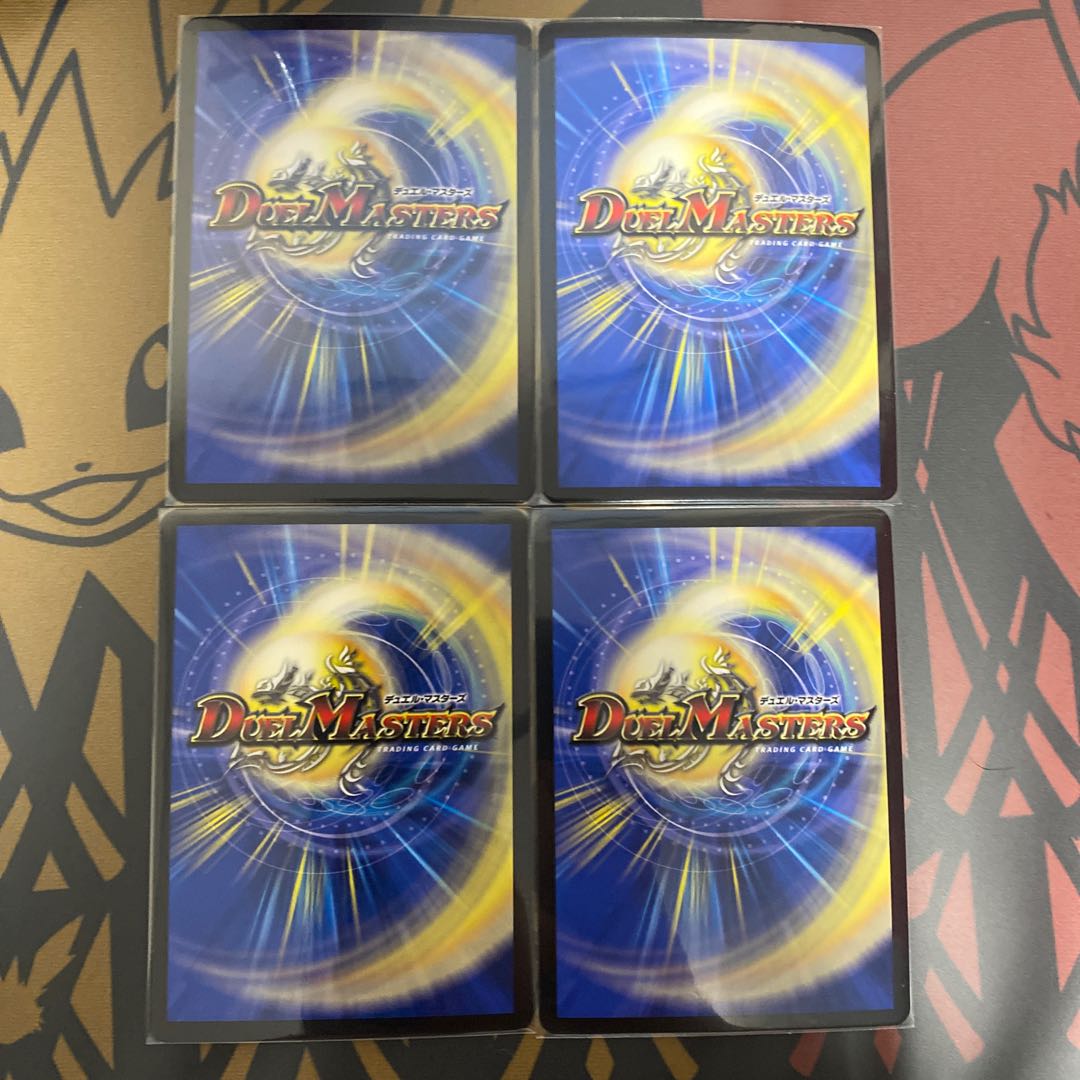 禁時混成王 ドキンダンテ XXII