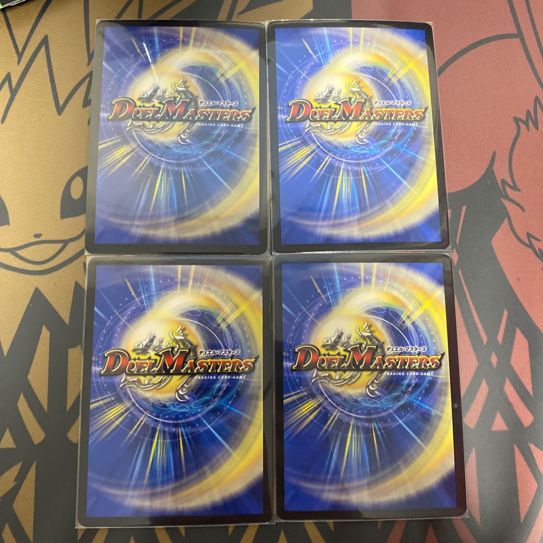 ボルシャック・モモキングNEX