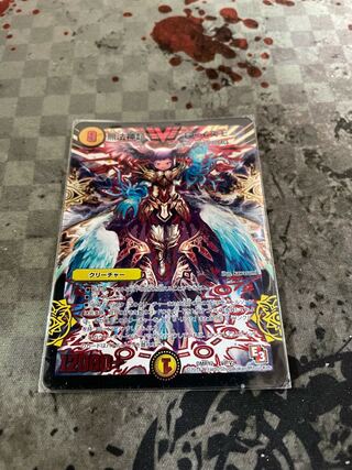 無法神類 G・イズモ